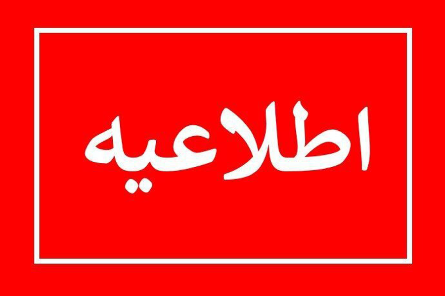 نحوه دریافت لوح تقدیر سخنرانی نحوه دریافت لوح تقدیر سخنرانی